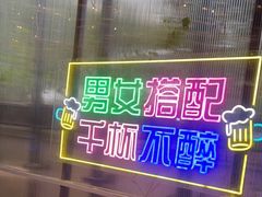 门面-川友记·川菜院子