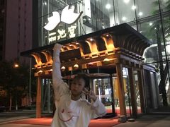-丽池宫韩式汗蒸会馆(华灯坊店)