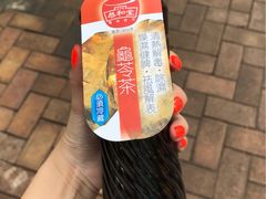 -恭和堂 龟苓膏(铜锣湾店)