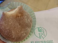 -聪记香港糯米糍(天虹店)