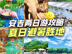 -李东农庄(中南百草园地标店)