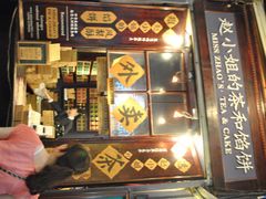 -赵小姐的店(鼓浪屿三友店)