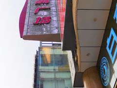 -吾悦广场(天津和平店)