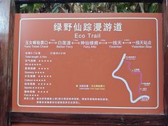 -武夷山风景名胜区-玉女峰