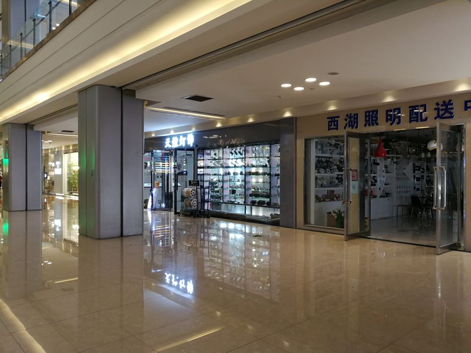 南方灯具城地址,电话,价格,团购,营业时间(图)-天津装修卖场-大众点评