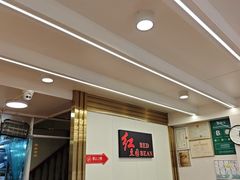 -红豆园(文林街店)