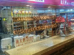 -锦绣金山人家(友谊店)