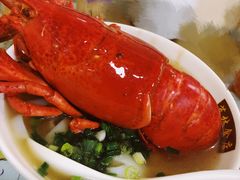 龙虾汤河粉-荔林食店(西华路店)