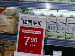 -永辉超市(萧山宝龙广场店)