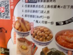 -霸腹烤肉(厦门柚子番店)