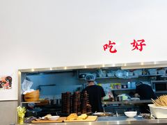 -小豆海棠(嘉兴路店)