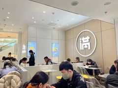 -满记甜品(苏州中心店)