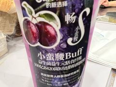 -Blueglass酸奶(华贸购物中心店)