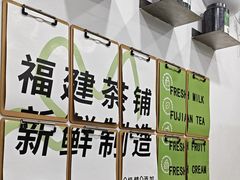 -一树一叶·福建茶档(石鼓路店)