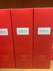 -皇族养心堂·净痘·修敏·御颜