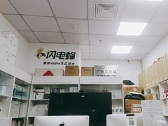 -金点专业手机维修·天河城服务部