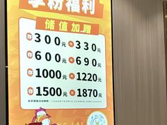 -豪享来(我格广场店)