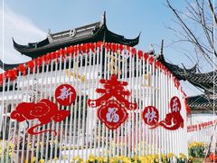 -苏州上方山国家森林公园