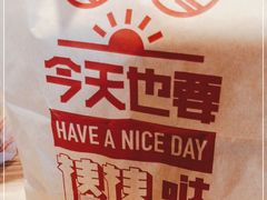 -肯德基(寮步欧尚店)