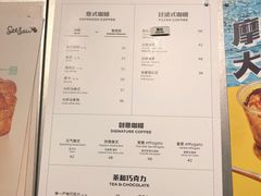 -Seesaw Coffee(环贸iapm店)