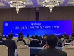 -昆山皇冠国际会展酒店
