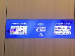 -沈阳名流美容医院