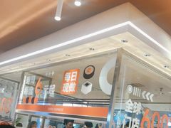 -争鲜回转寿司(中街大悦城店)