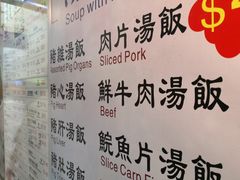 -洪利粥店茶餐厅