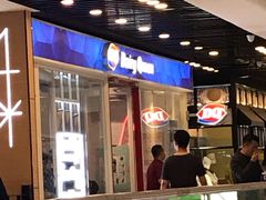 -DQ·蛋糕·冰淇淋(通州万达店)