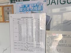 -乖乖宠物医院·猫科·骨科·24小时(云岗分院)