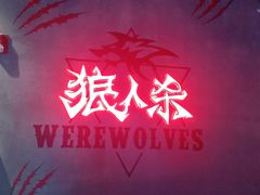 -世代星球·保龄球·镭战真人CS·团建(杨浦店)