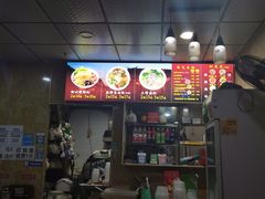 -吉庆桂林米粉·柳州螺蛳粉(港汇广场店)