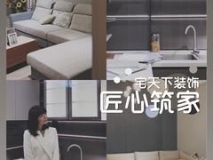 -宅天下装饰·匠心筑家(春熙店)
