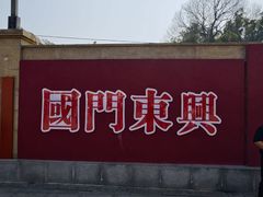 -东兴口岸-中越友谊大桥