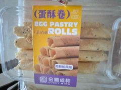 -金凤成祥(西罗园店)