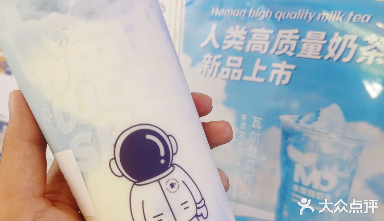 小树探店｜火遍漳州的MJ水果鲜奶茶，一口入魂