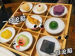 -佬泰丰斋· 乌镇茶食餐厅
