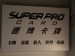 -悦河马家庭桌游剧本馆(朝阳门店)