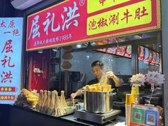 -屈礼洪