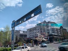 -五女峰国家森林公园