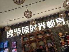 -劈柴院