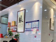 -长平老姿娘夜粥(平东一街店)
