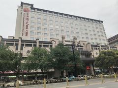 -西安阳光国际大酒店(西安火车站五路口地铁站店)