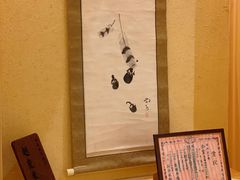 -荣一代目OMAKASE板前料理