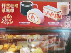 -星巴克臻选(嘉定疁城国际店)
