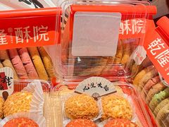 -乾隆酥院(鼓楼店)