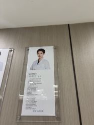 -智美品质医美