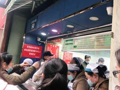 等位区-芳婆糕团店(王府大街店)