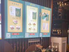 -百草滩羊清水涮羊肉(长城路店)