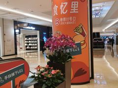 -上海世纪汇广场